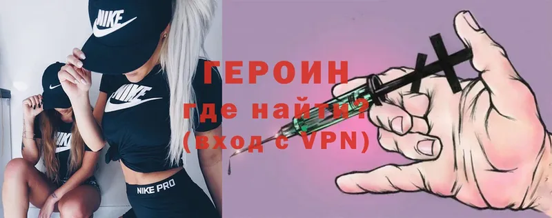 OMG зеркало  Верея  ГЕРОИН VHQ 