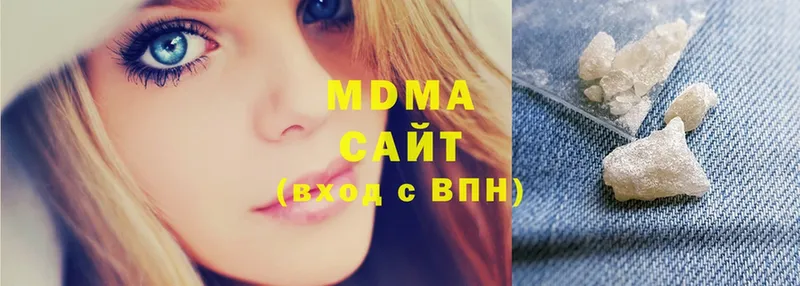 MDMA кристаллы  Верея 