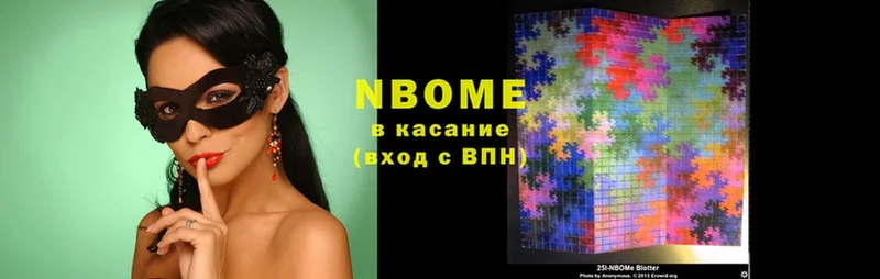 мориарти клад  Верея  Марки 25I-NBOMe 1500мкг  кракен зеркало 